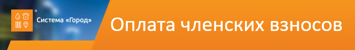 Оплата